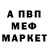 КЕТАМИН VHQ PsychoMantis08