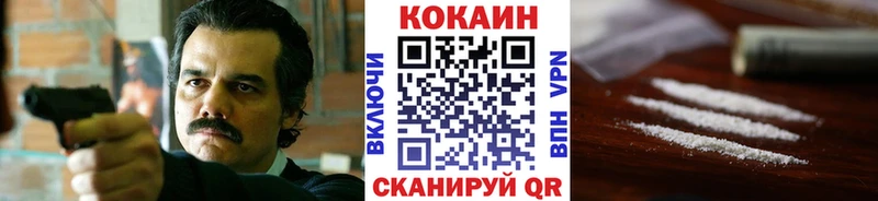 купить наркотик  Новосокольники  Cocaine Эквадор 