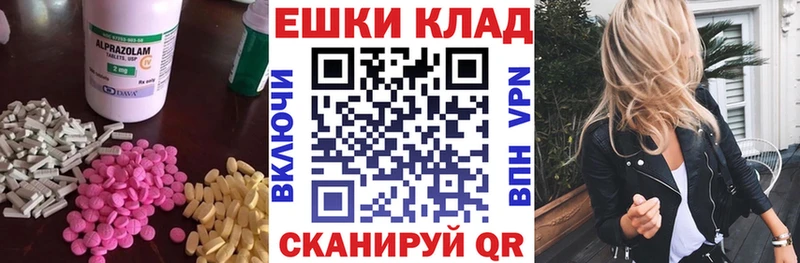 hydra маркетплейс  Новосокольники  ЭКСТАЗИ диски  где купить наркотик 