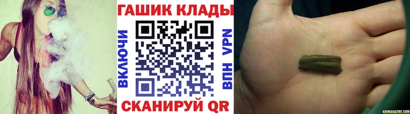 кракен ссылки  Новосокольники  ГАШ VHQ 