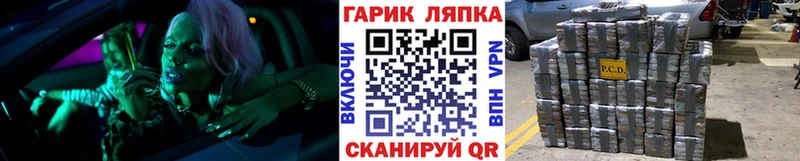 Гашиш гарик Новосокольники