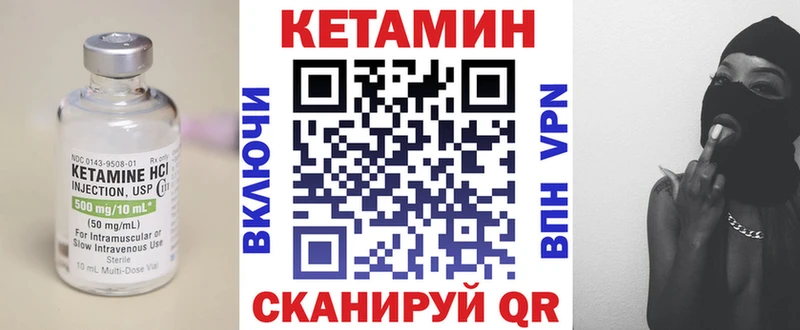 Кетамин ketamine  blacksprut ссылка  Новосокольники  маркетплейс телеграм  купить наркотики цена 