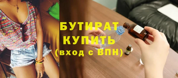 а пвп мука Верхний Тагил