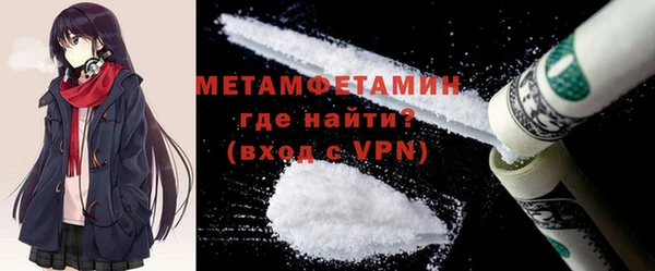 а пвп мука Верхний Тагил