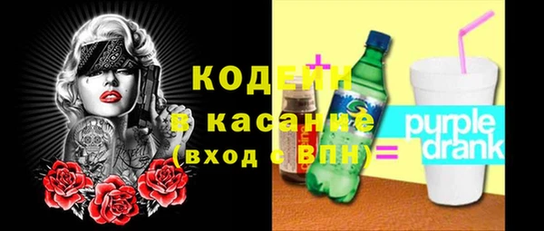 а пвп мука Верхний Тагил