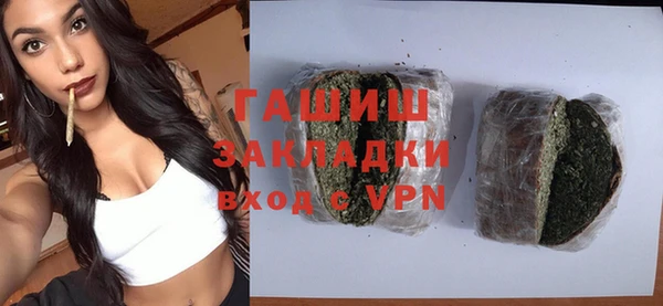 а пвп мука Верхний Тагил