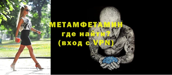 а пвп мука Верхний Тагил