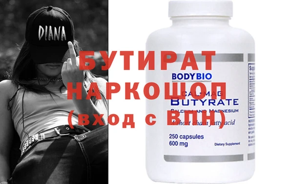 гашишное масло Верхнеуральск