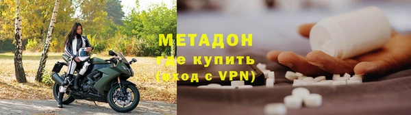 гидра Бородино
