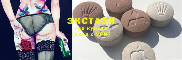 а пвп мука Верхний Тагил