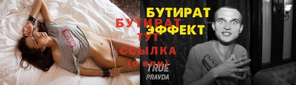 гашишное масло Татарск