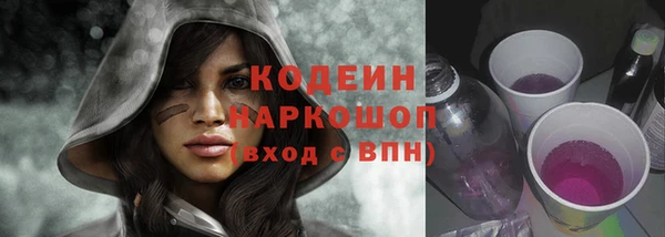 соль ск Бронницы