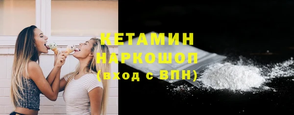 амф Сосновый Бор