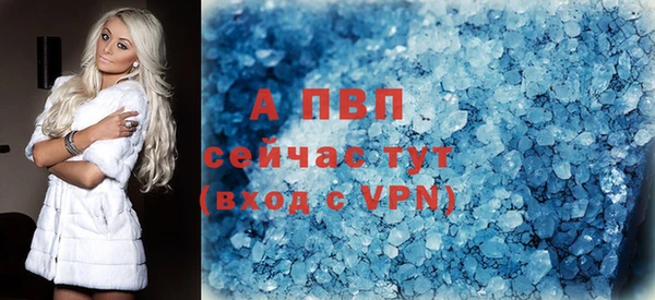 а пвп мука Верхний Тагил