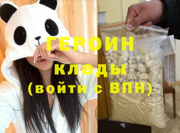соль ск Бронницы