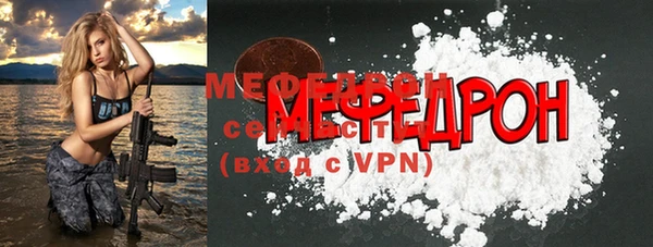 мет Бугульма