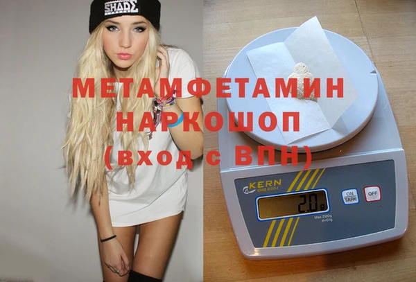 гашишное масло Верхнеуральск