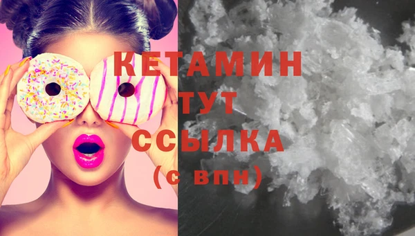 марихуана Верея