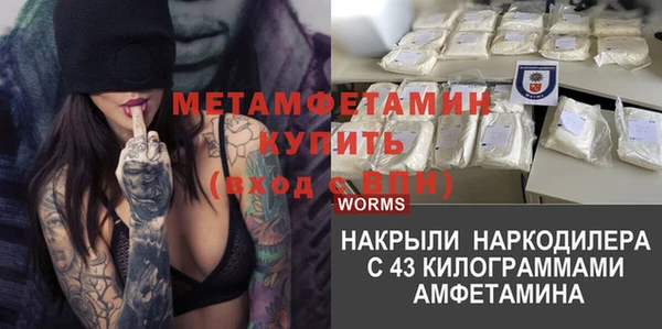 гашишное масло Верхнеуральск