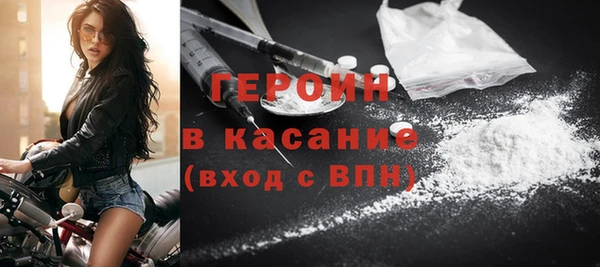 марихуана Верея