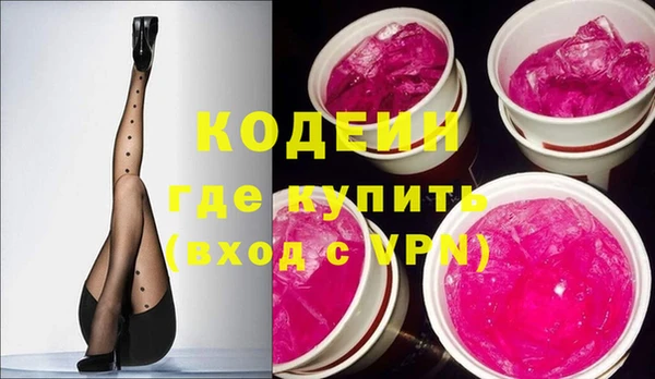 амф Сосновый Бор