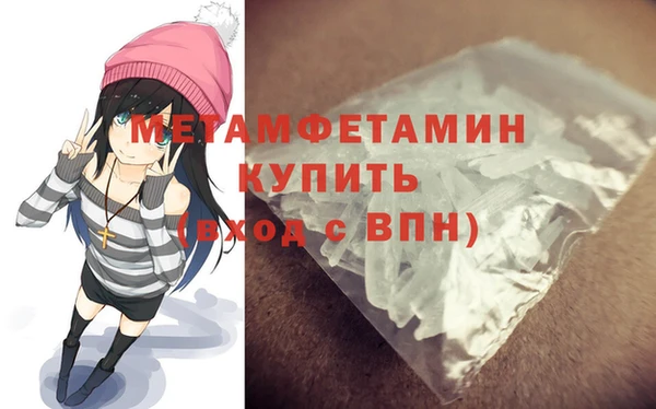 марихуана Верея