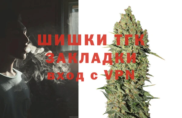 гашишное масло Верхнеуральск