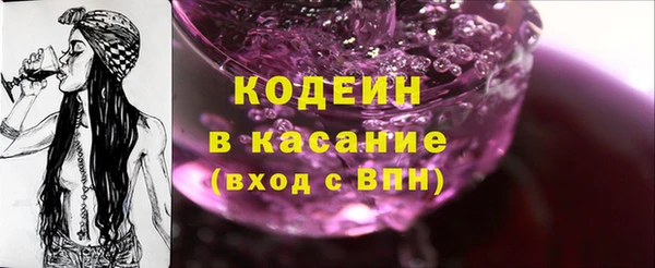 гидра Бородино