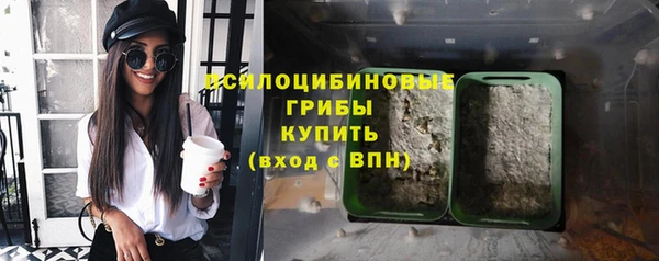 марихуана Верея