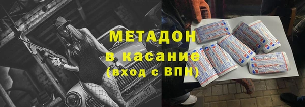 марихуана Верея