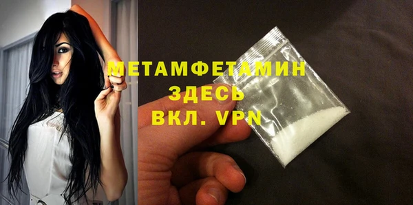 марихуана Верея