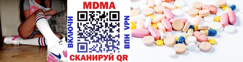 МДМА VHQ наркота Новосокольники