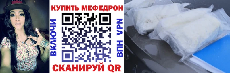 МЯУ-МЯУ VHQ  Новосокольники 