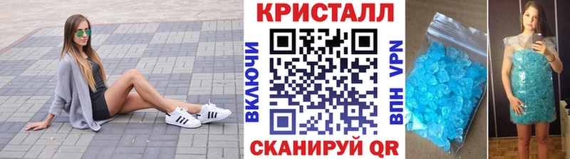 МЕТАМФЕТАМИН винт  где купить   Новосокольники 