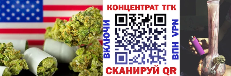Дистиллят ТГК жижа  где купить   Новосокольники 